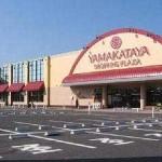 Supermarket. Yamagataya Shopping Plaza to Hayato 276m