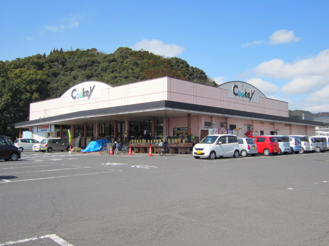 Supermarket. cookie 1600m to Hayato store (Super)