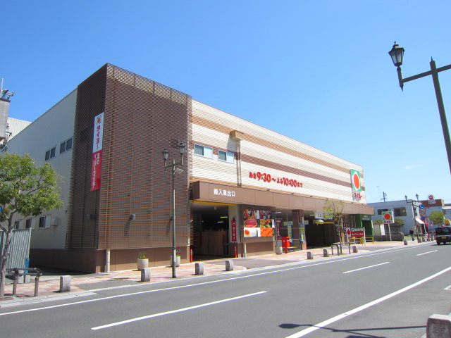 Supermarket. Taiyo Kokubu store up to (super) 690m