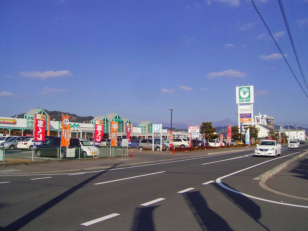 Supermarket. Co-op Co-op Kagoshima Kokubu store up to (super) 1050m