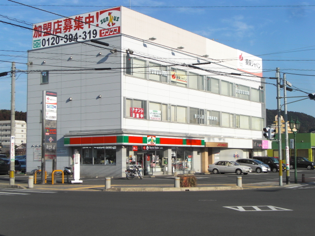 Convenience store. Thanks Kokubu Ekimae up (convenience store) 863m