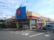 Supermarket. 404m to A Coop Himegi shop