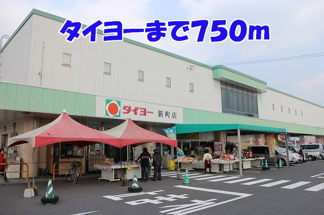Supermarket. Taiyo to (super) 750m