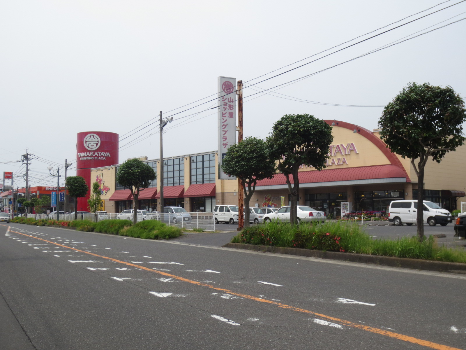 Supermarket. Yamagataya 550m from the shopping plaza Hayato (super)