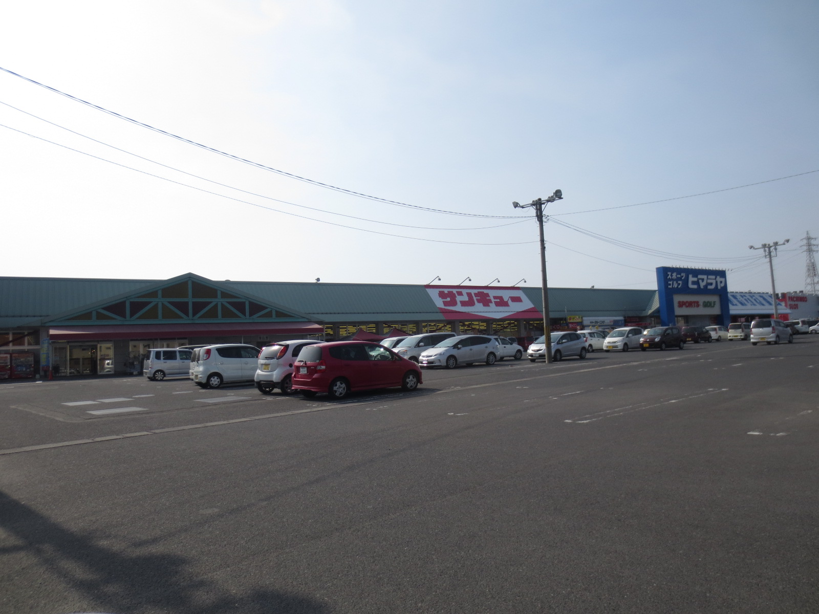 Supermarket. Taiyo Co., Ltd. ・ 700m to Thank You Hayato store (Super)