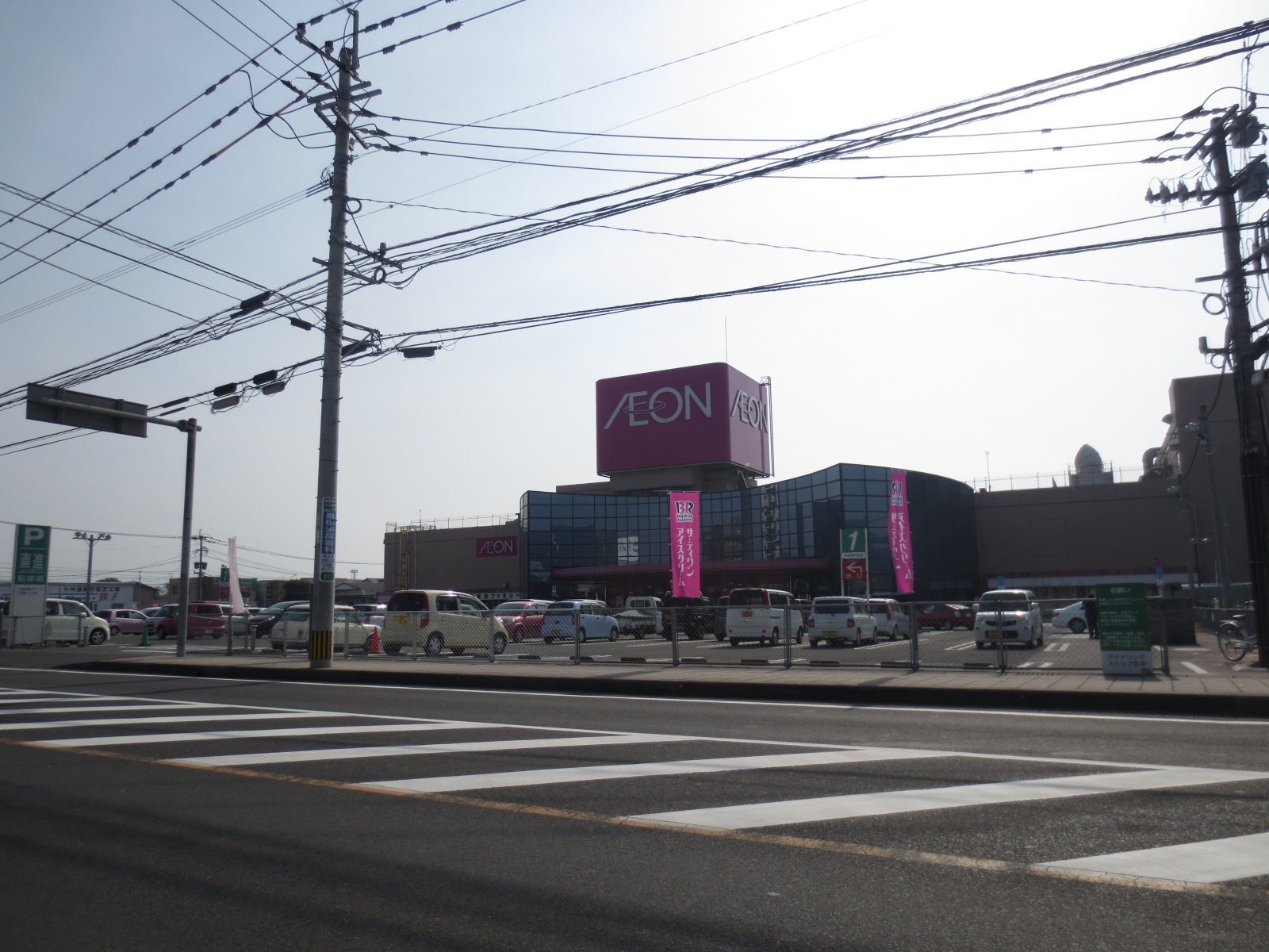 Supermarket. 750m until ion Hayato Kokubu store (Super)