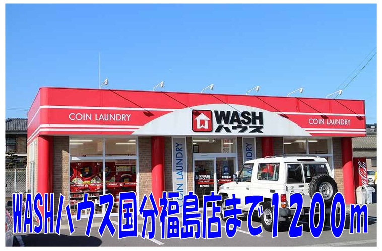 Other. WASH House Kokubu Fukushima store up to (other) 1200m