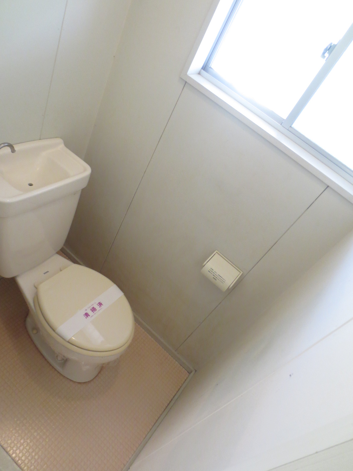 Toilet.  ☆ Internet Free ☆