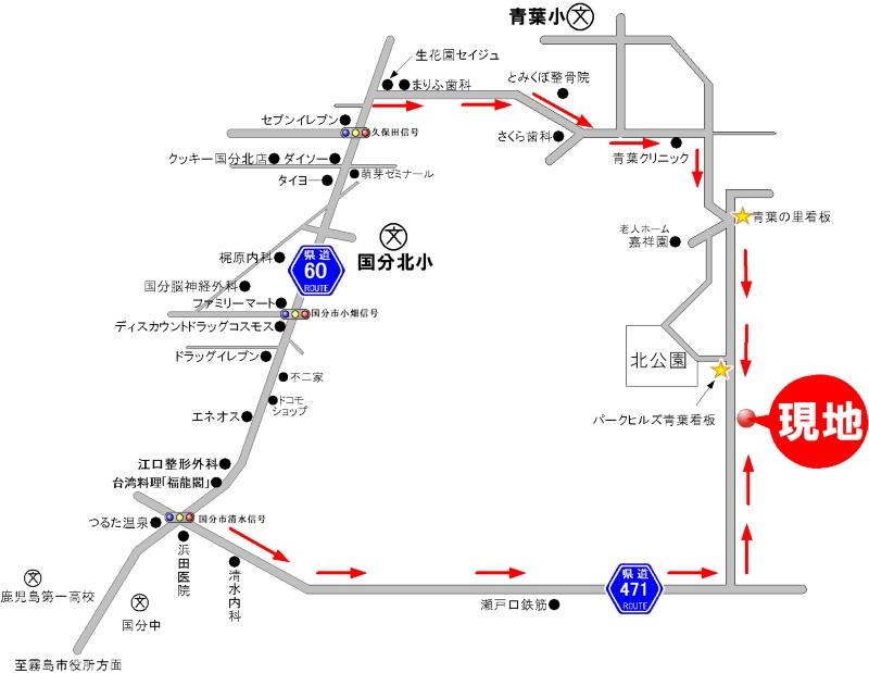 Other local. map