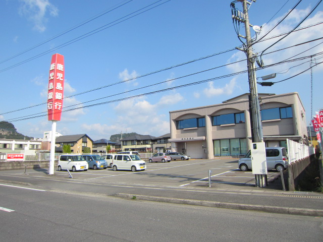 Bank. Kagoshima Bank Kokubukita 1387m until the branch (Bank)