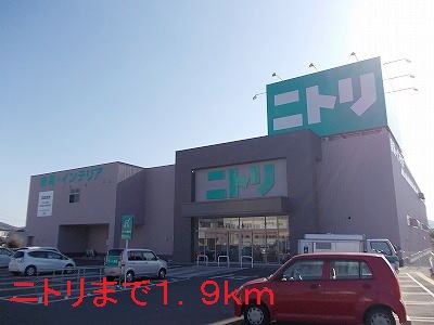 Home center. 1900m to Nitori (hardware store)