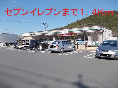 Convenience store. 1400m to Seven-Eleven (convenience store)