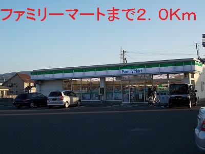Convenience store. 2000m to Family Mart (convenience store)