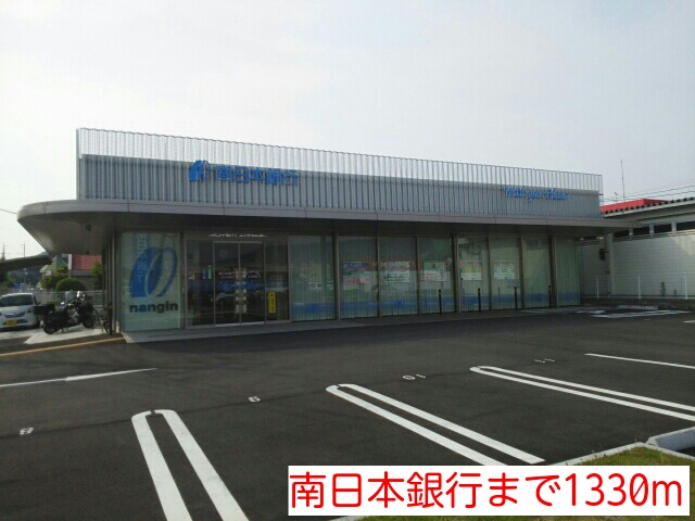 Bank. Minami-Nippon Bank, Ltd. until the (bank) 1330m