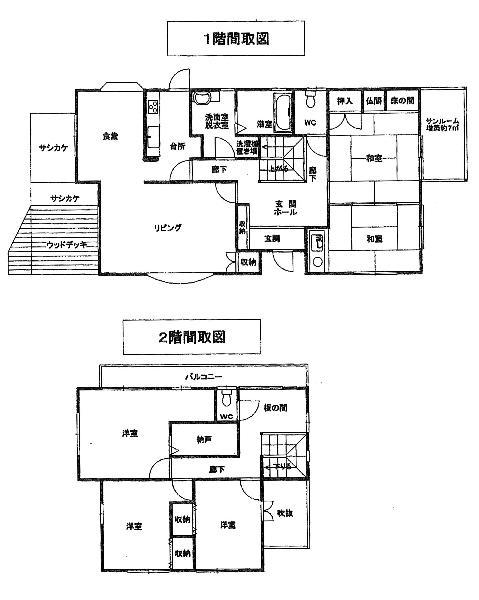 Floor plan. 19.9 million yen, 5LDK, Land area 486.8 sq m , Building area 152.95 sq m spacious 5LDK