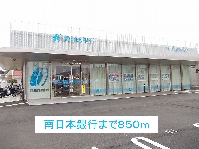 Bank. Minami-Nippon Bank, Ltd. until the (bank) 850m