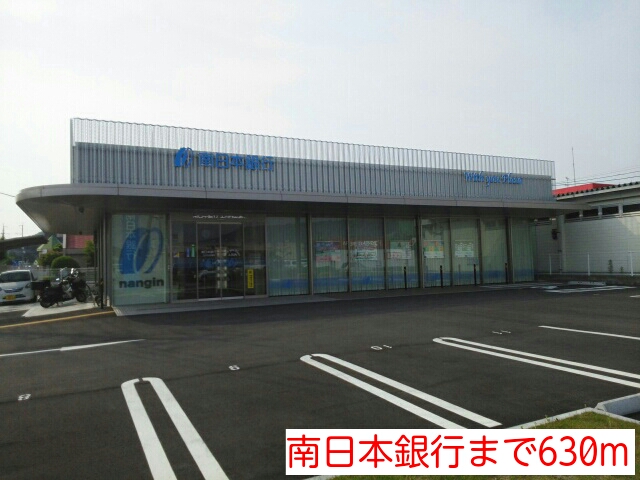 Bank. Minami-Nippon Bank, Ltd. until the (bank) 630m