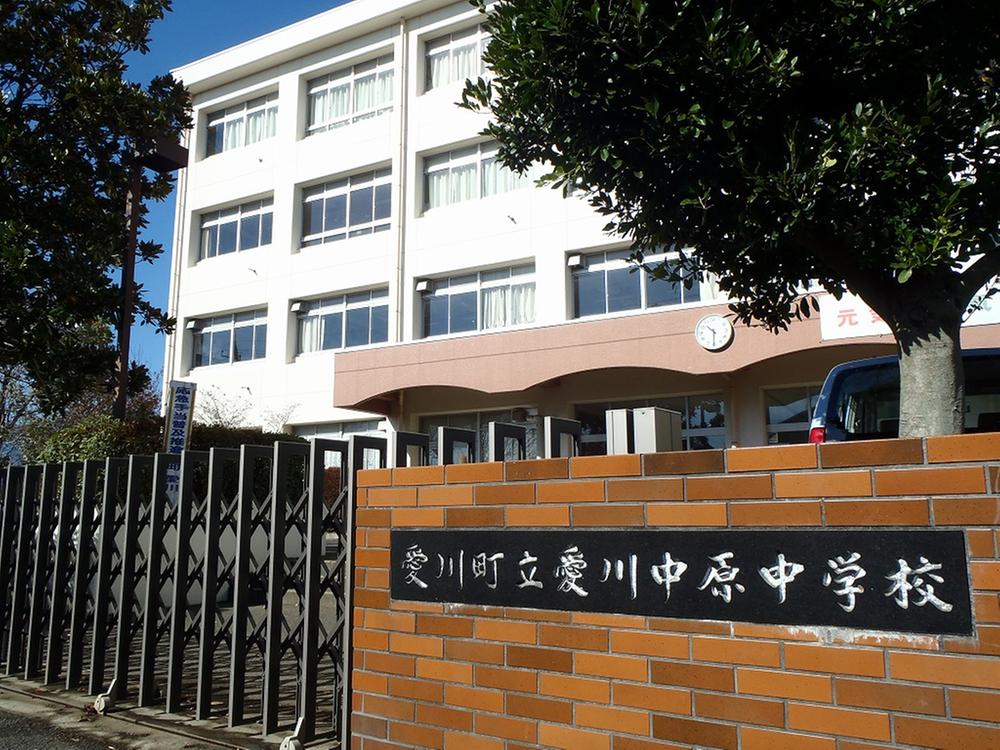 Junior high school. Aikawa Municipal Aikawa 1323m to East Junior High School