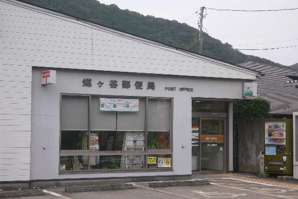 post office. Susuketani 884m until the post office