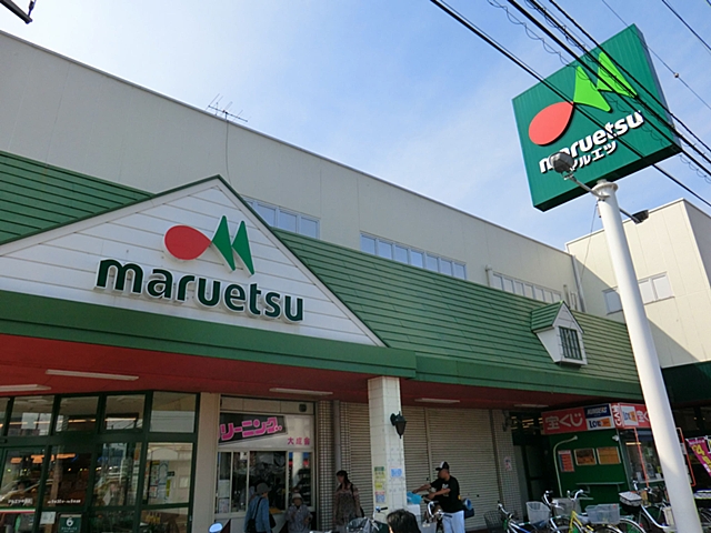 Supermarket. Maruetsu Nakatsu store up to (super) 1249m