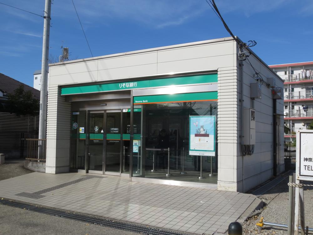Other. Resona Bank Aikawa Branch