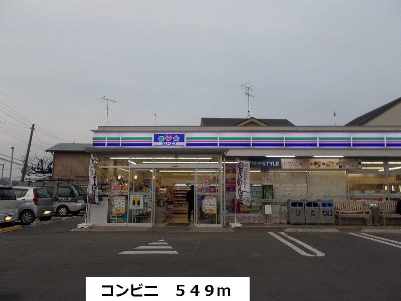Convenience store. 549m to a convenience store (convenience store)