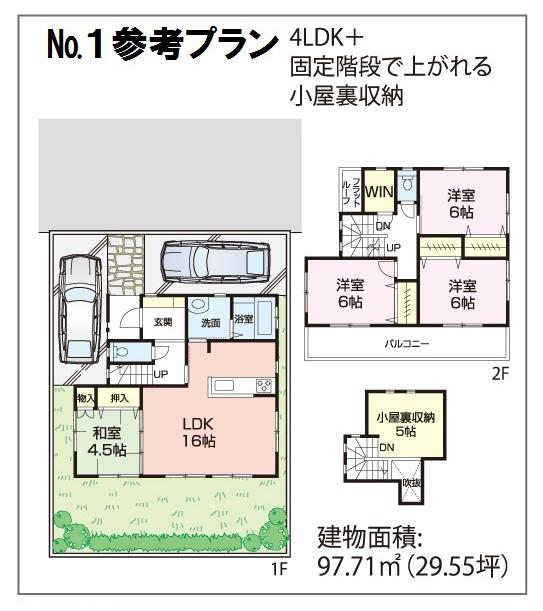 Compartment view + building plan example. Building plan examples (No.1) 4LDK, Land price 12.1 million yen, Land area 124.8 sq m , Building price 15,957,000 yen, Building area 97.71 sq m