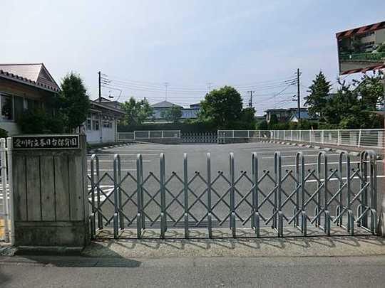kindergarten ・ Nursery. Aikawa Municipal Kasugadai to nursery school 1400m