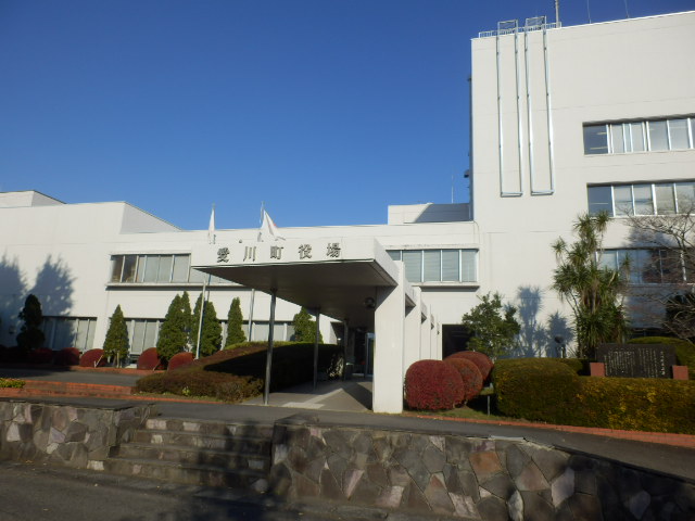 Government office. 1600m until Aikawa town office (government office)