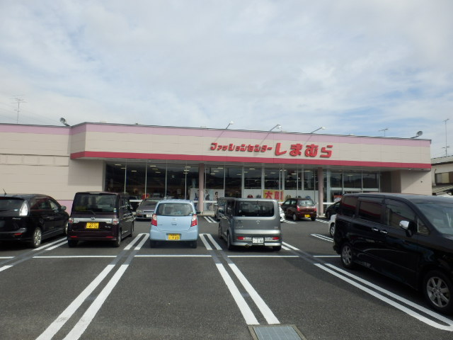 Other. 346m until Shimamura (Other)