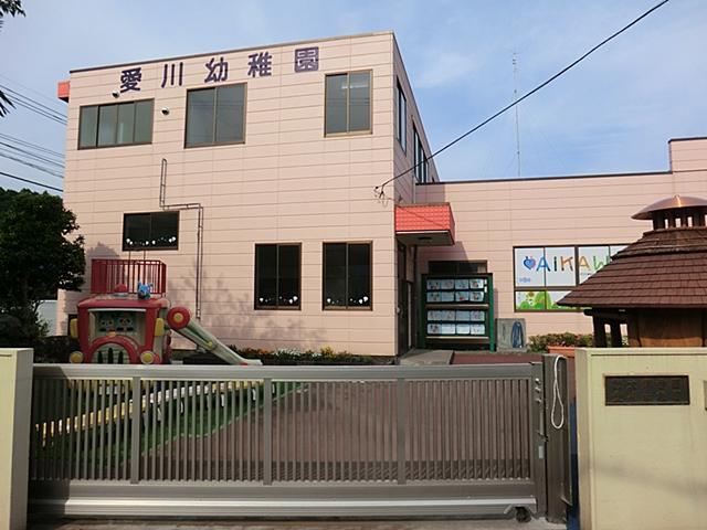 kindergarten ・ Nursery. Aikawa 940m to kindergarten