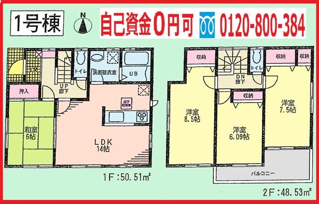 Floor plan. 21,800,000 yen, 4LDK, Land area 121.88 sq m , Building area 98.53 sq m