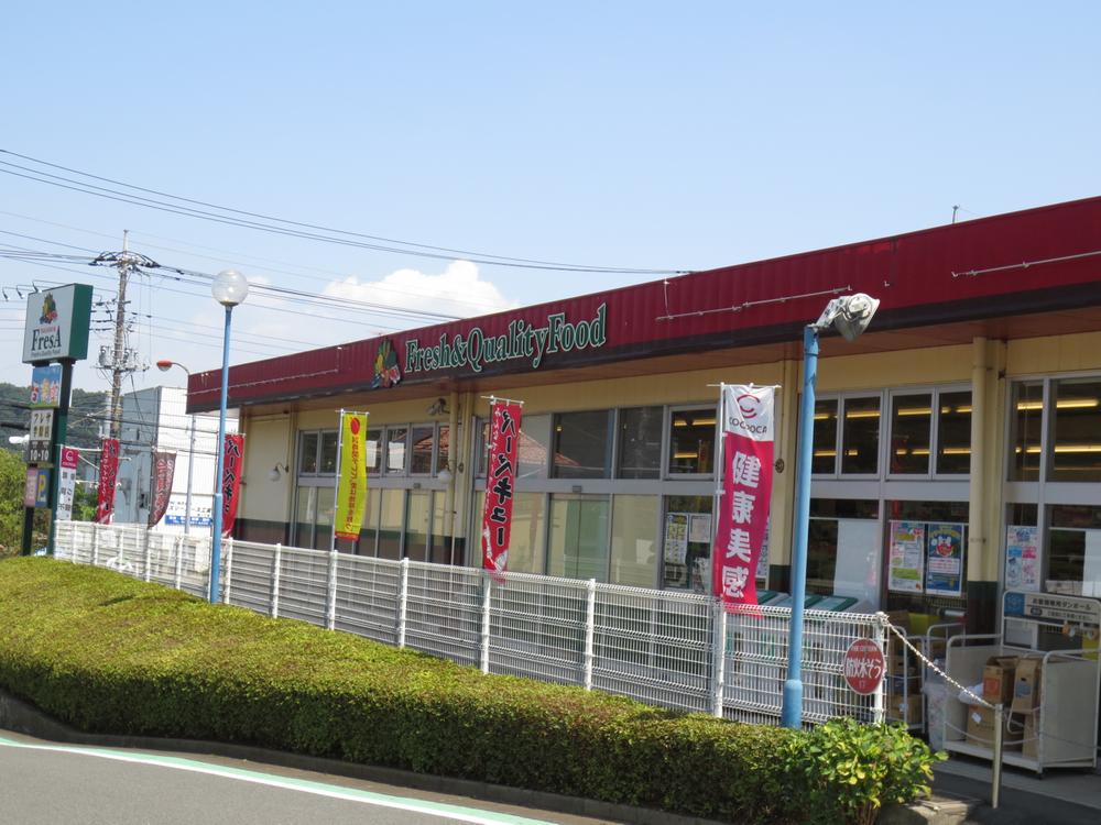 Supermarket. 80m to Takaraya