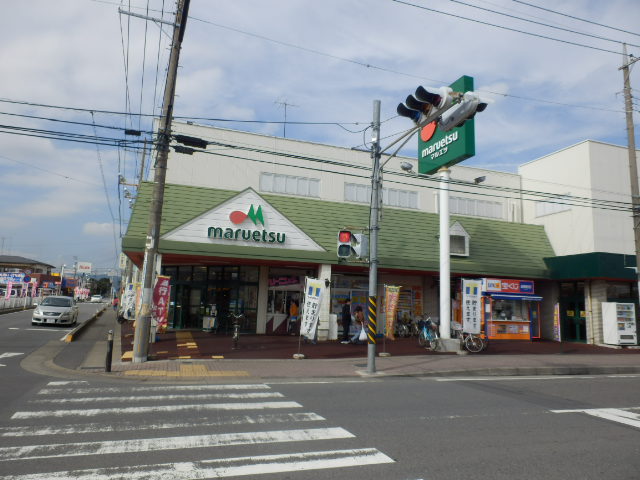 Supermarket. Maruetsu to (super) 195m