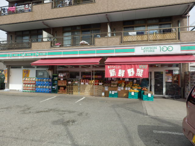 Convenience store. Lawson Store 100 136m up (convenience store)