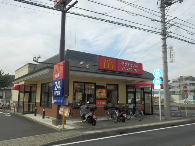 restaurant. McDonald's Aikawa Nakatsu store up to (restaurant) 208m