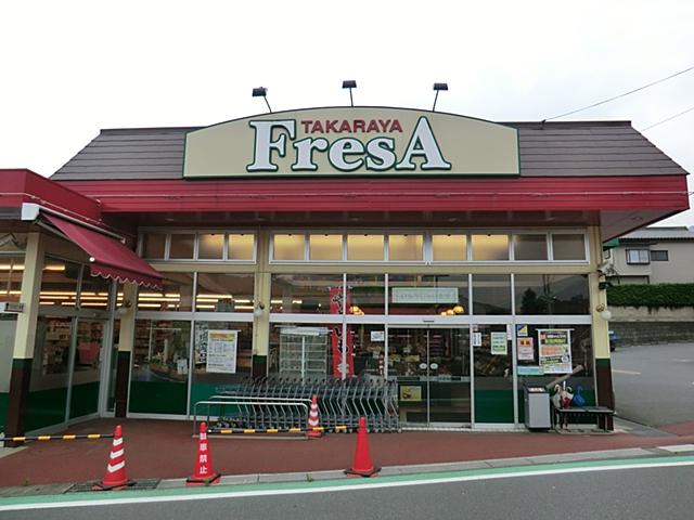Supermarket. 292m to Super Takaraya Hanbara shop