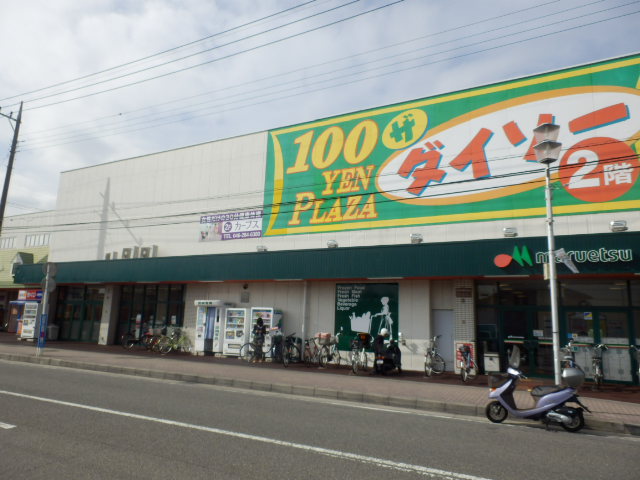 Supermarket. The ・ Daiso to (super) 668m