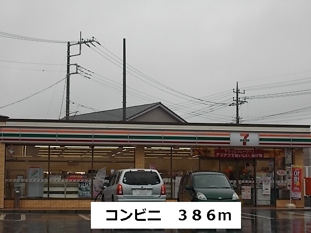 Convenience store. 386m to a convenience store (convenience store)