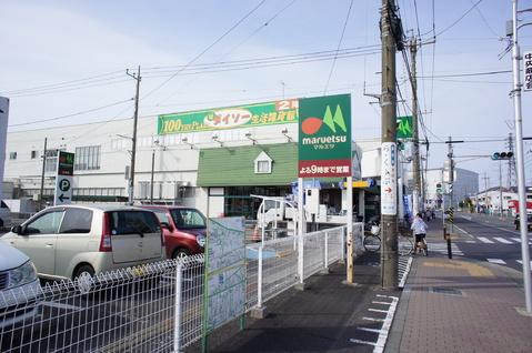 Supermarket. Maruetsu to Nakatsu shop 1663m