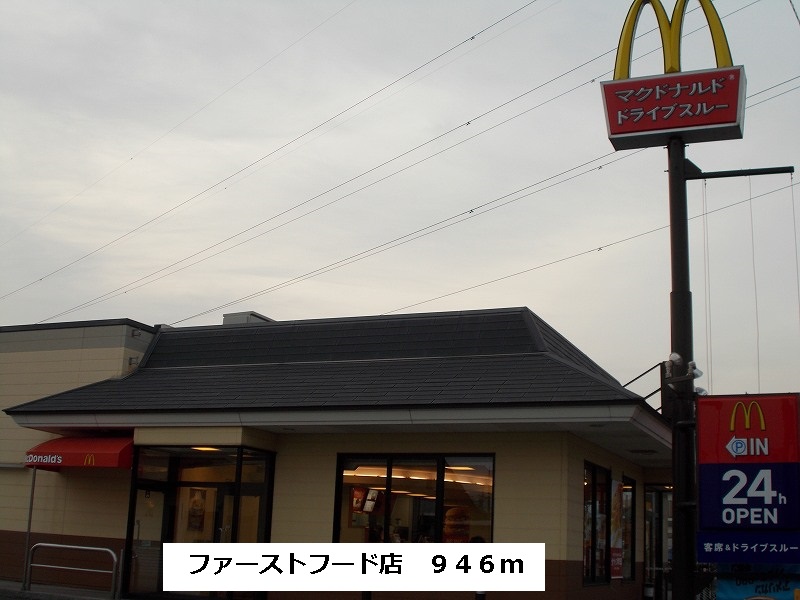 Other. 946m up to a fast food restaurant (Other)