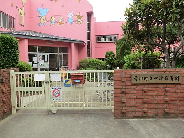 kindergarten ・ Nursery. Aikawa Municipal Nakatsu to nursery 533m