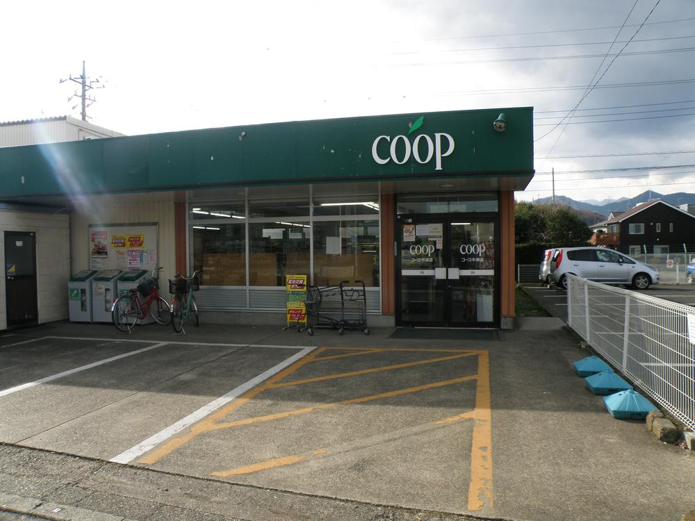 Supermarket. Cope