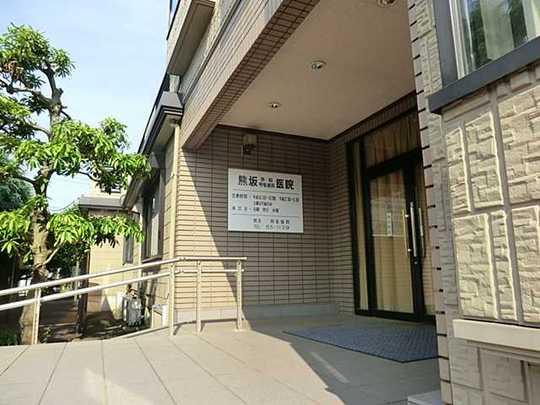 Hospital. Kumasaka 700m until the surgical respiratory Clinic