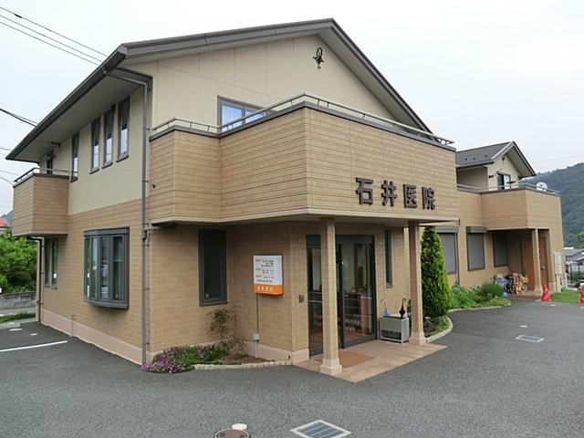 Hospital. 400m to Ishii clinic