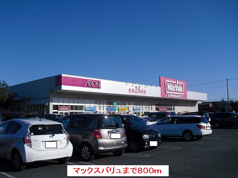Supermarket. Maxvalu Kaisei Station store up to (super) 800m