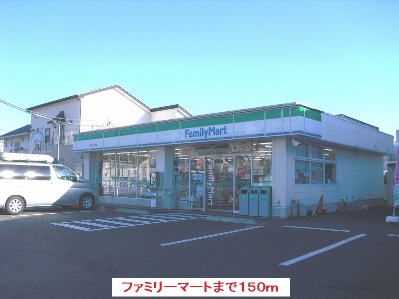 Convenience store. 150m to FamilyMart Kawakubo Yoshidato store (convenience store)