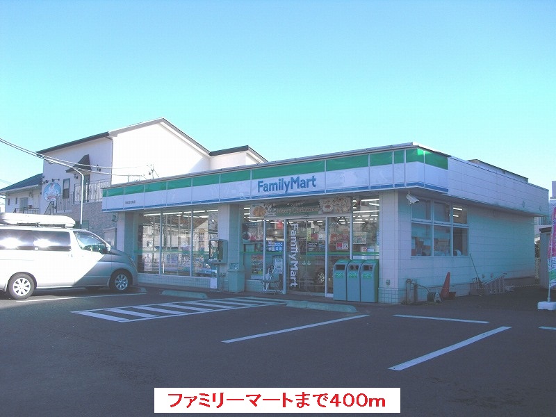 Convenience store. FamilyMart Kawakubo Yoshidato store up (convenience store) 400m