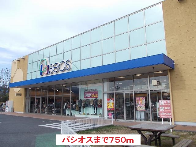 Other. Pashiosu opened store up to (other) 750m