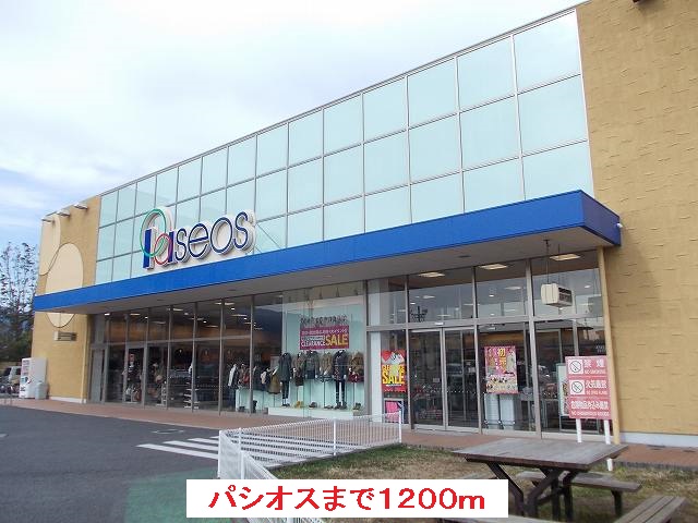 Other. Pashiosu opened store up to (other) 1200m